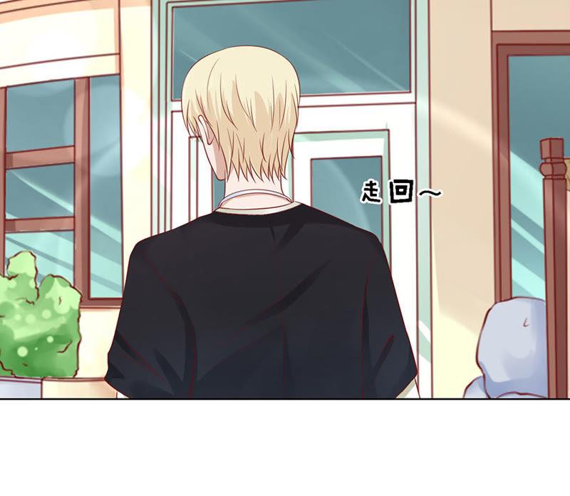 解不开的误会-蜜桃小情人之烈爱知夏-云端漫画（第4张）