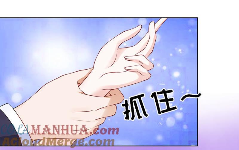 解不开的误会-蜜桃小情人之烈爱知夏-云端漫画（第9张）