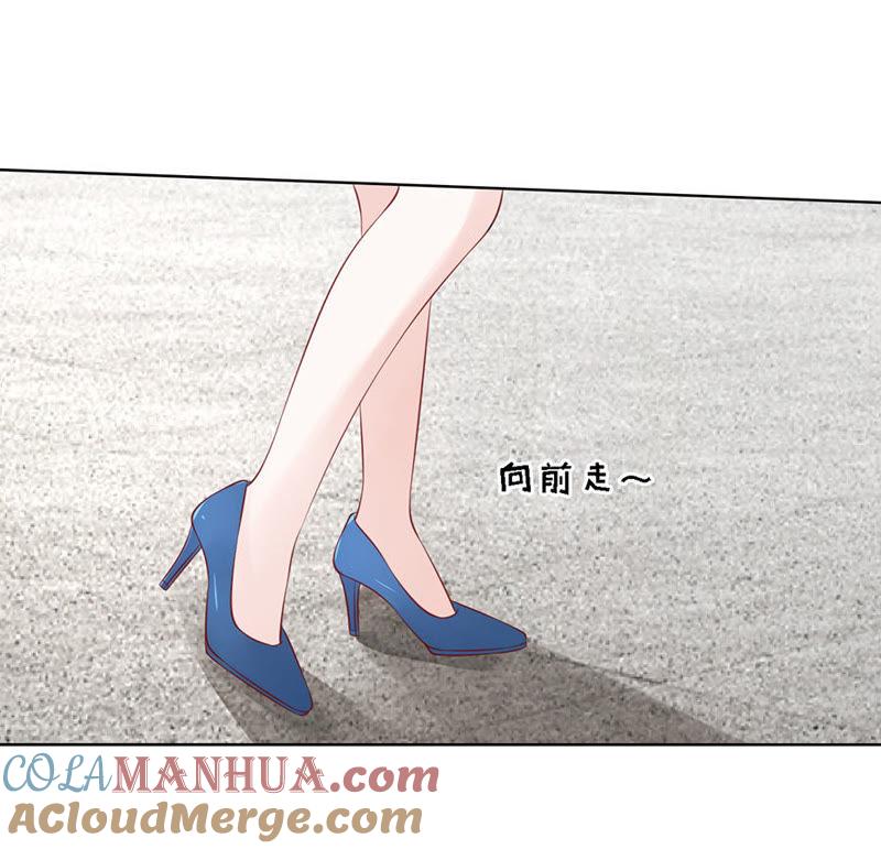 扛回家-蜜桃小情人之烈爱知夏-云端漫画（第7张）