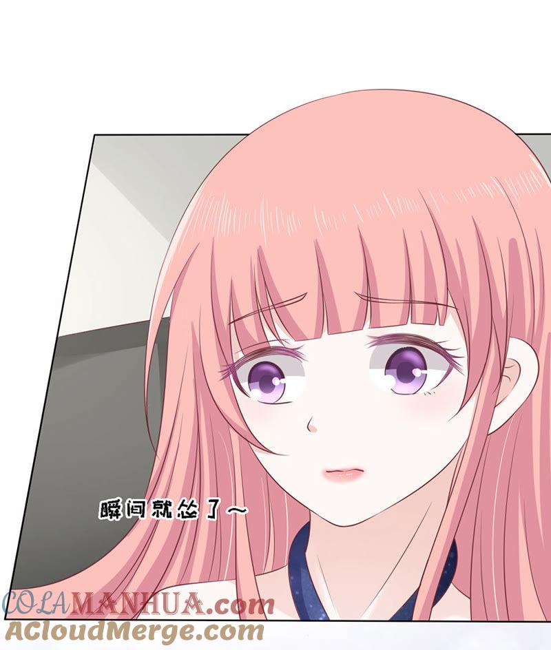 牵着的手-蜜桃小情人之烈爱知夏-云端漫画（第3张）