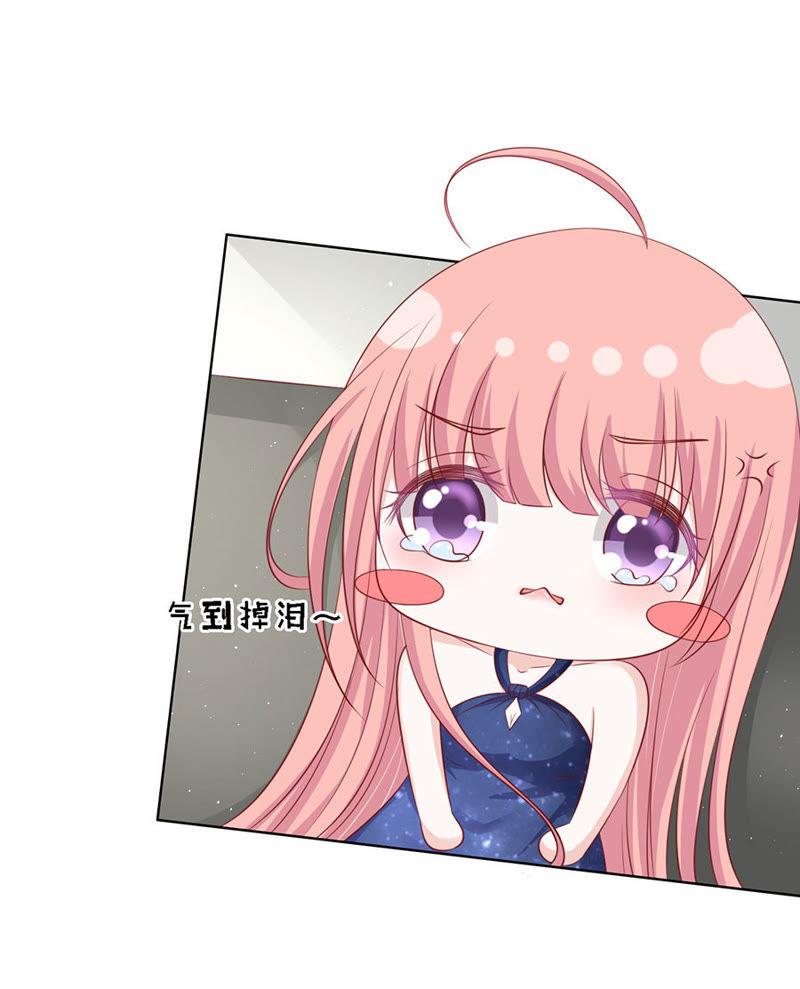 牵着的手-蜜桃小情人之烈爱知夏-云端漫画（第6张）
