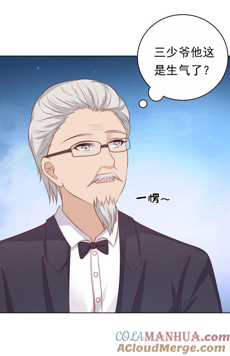 牵着的手-蜜桃小情人之烈爱知夏-云端漫画（第21张）