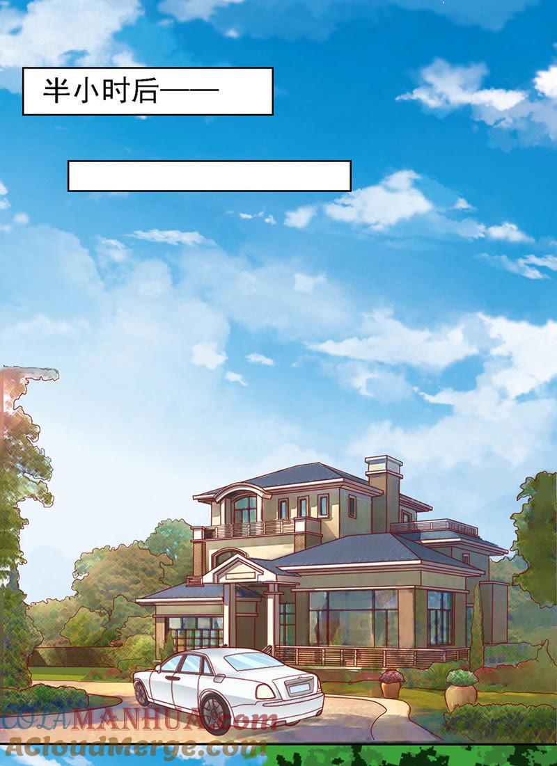 牵着的手-蜜桃小情人之烈爱知夏-云端漫画（第9张）