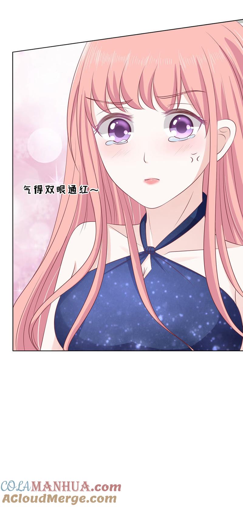 牵着的手-蜜桃小情人之烈爱知夏-云端漫画（第5张）