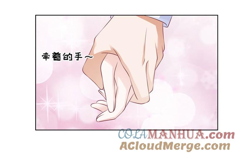 牵着的手-蜜桃小情人之烈爱知夏-云端漫画（第15张）