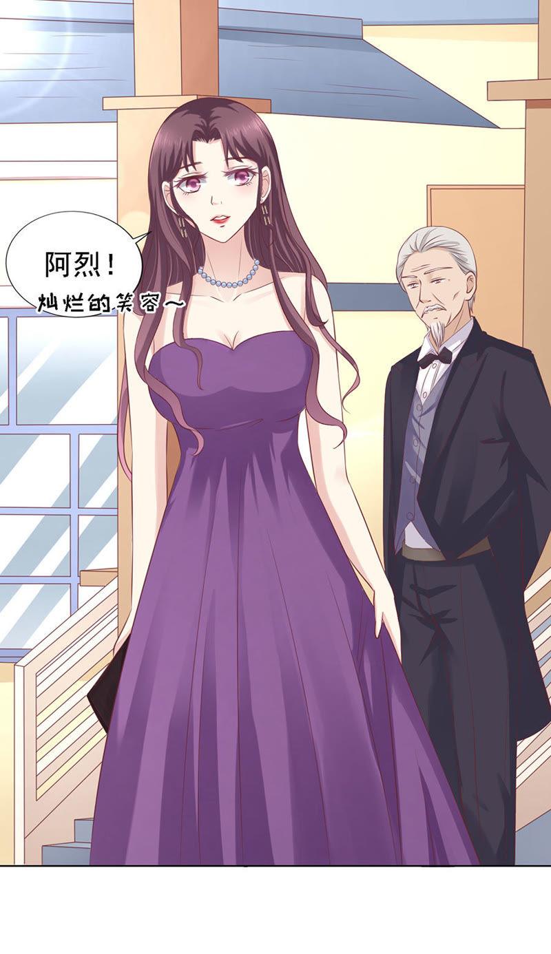 牵着的手-蜜桃小情人之烈爱知夏-云端漫画（第12张）