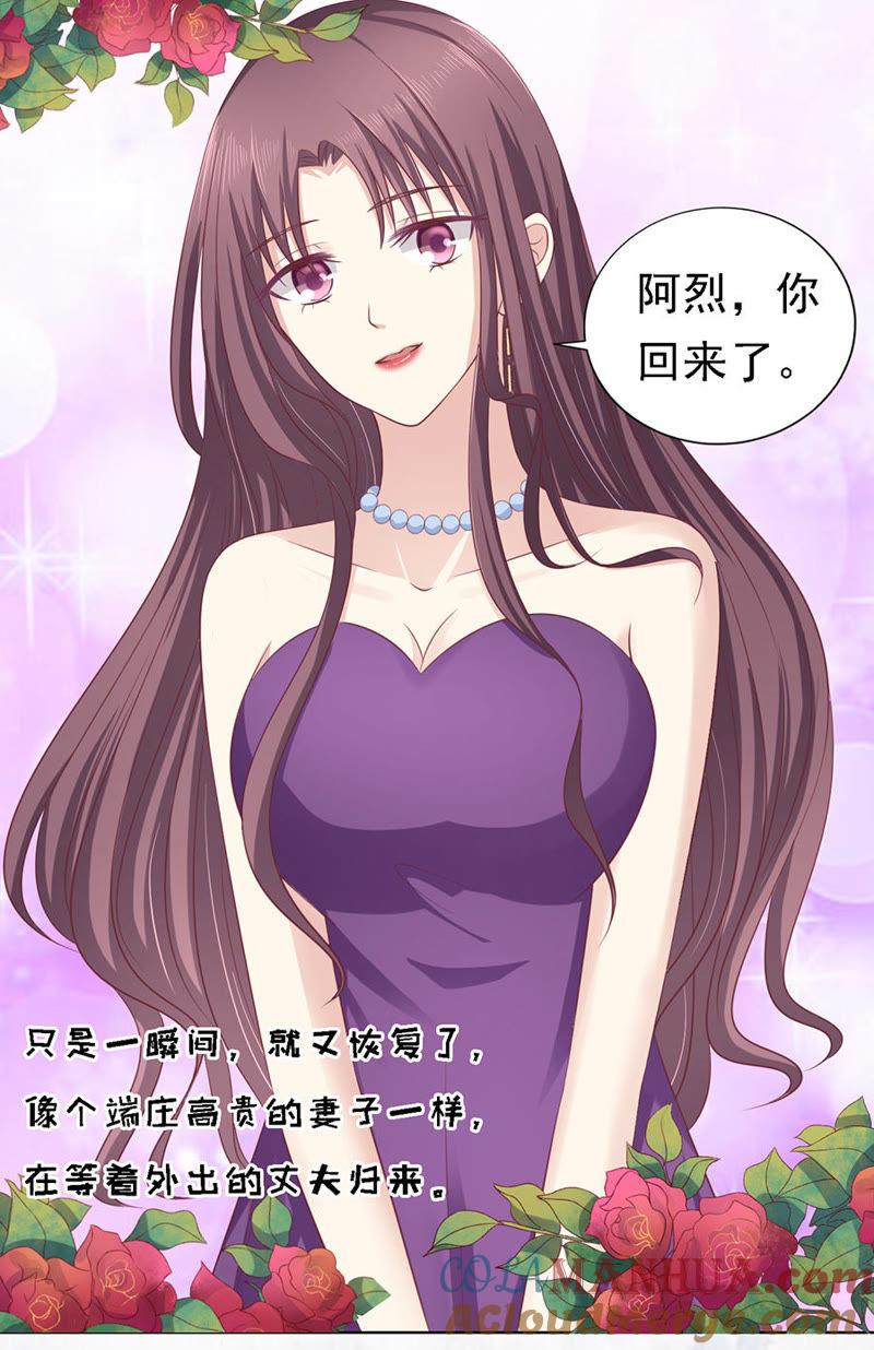 牵着的手-蜜桃小情人之烈爱知夏-云端漫画（第17张）