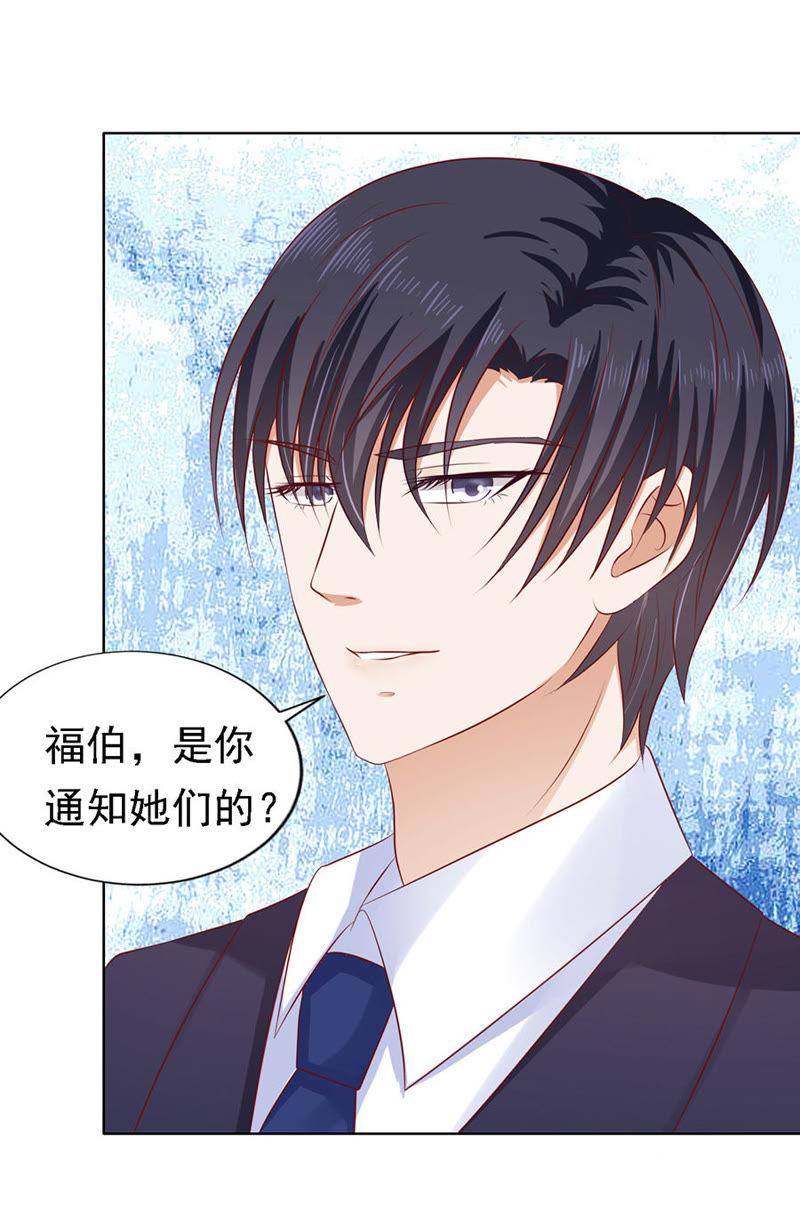 牵着的手-蜜桃小情人之烈爱知夏-云端漫画（第20张）