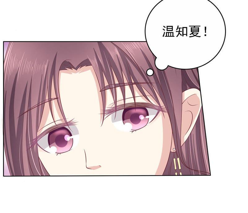 牵着的手-蜜桃小情人之烈爱知夏-云端漫画（第14张）