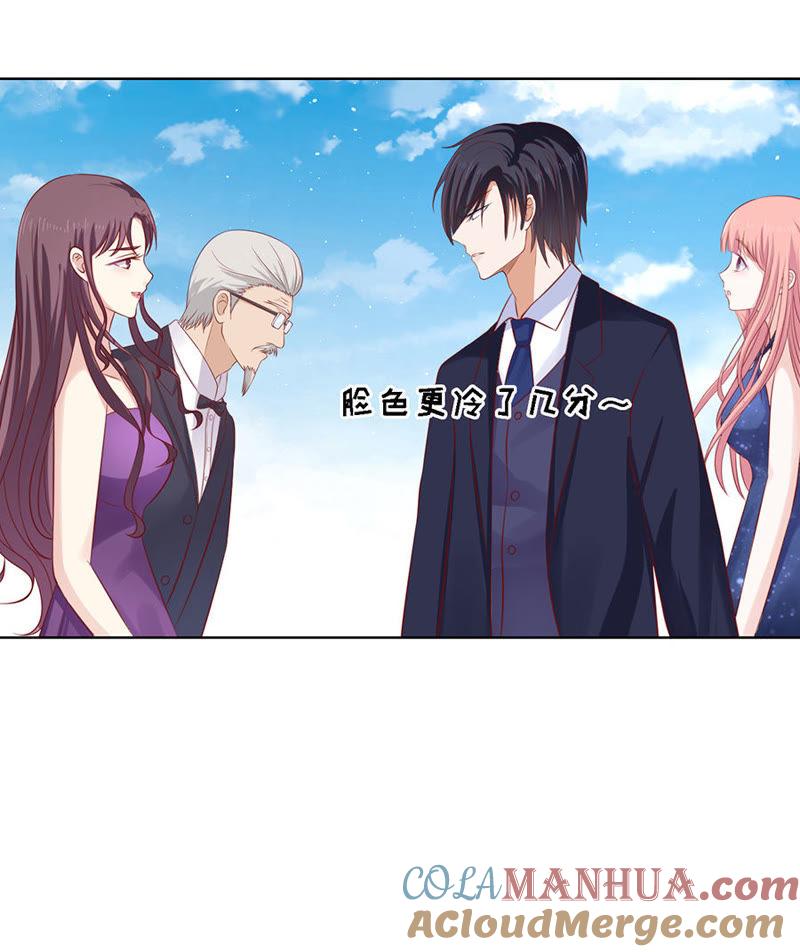 牵着的手-蜜桃小情人之烈爱知夏-云端漫画（第23张）