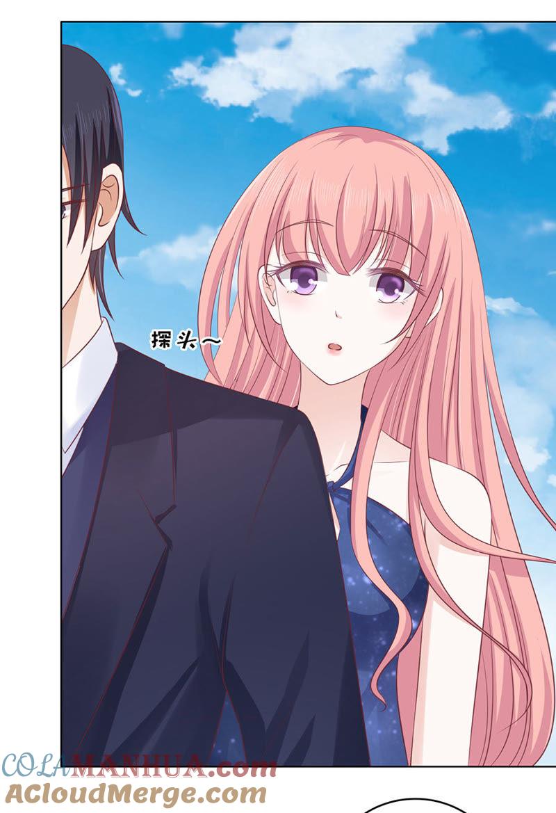 牵着的手-蜜桃小情人之烈爱知夏-云端漫画（第13张）