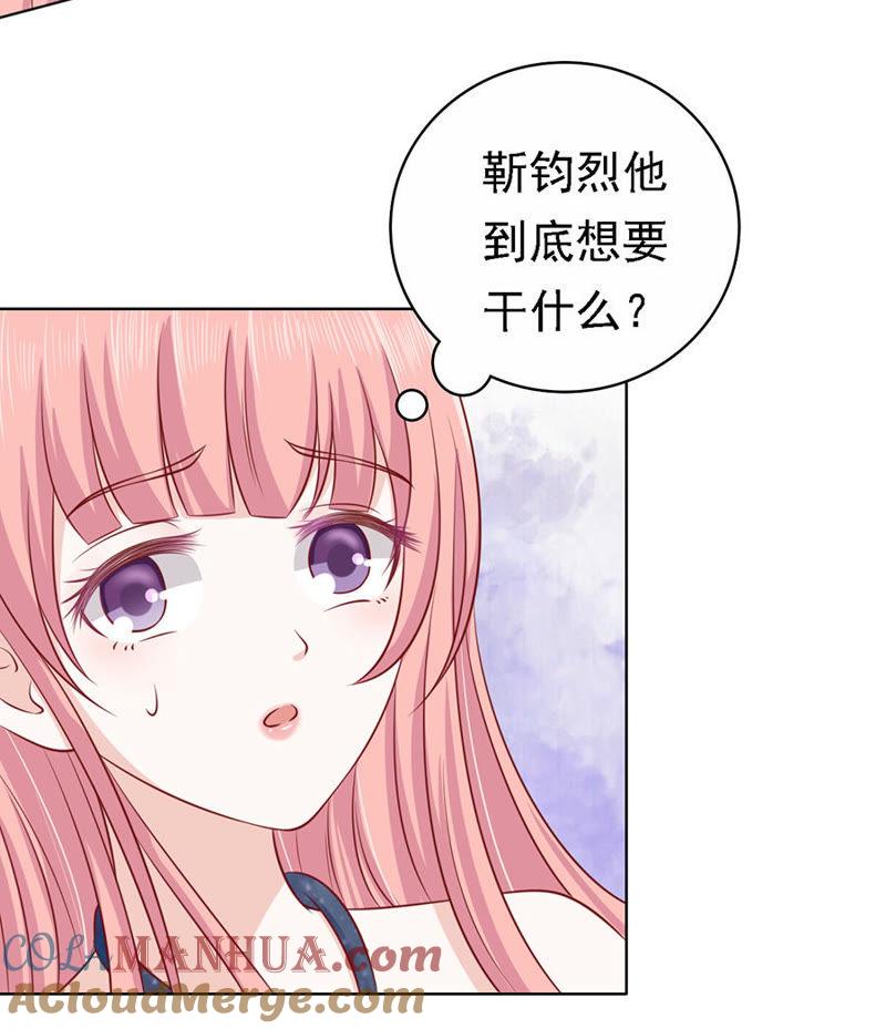你是自己脱还是我替你脱-蜜桃小情人之烈爱知夏-云端漫画（第11张）