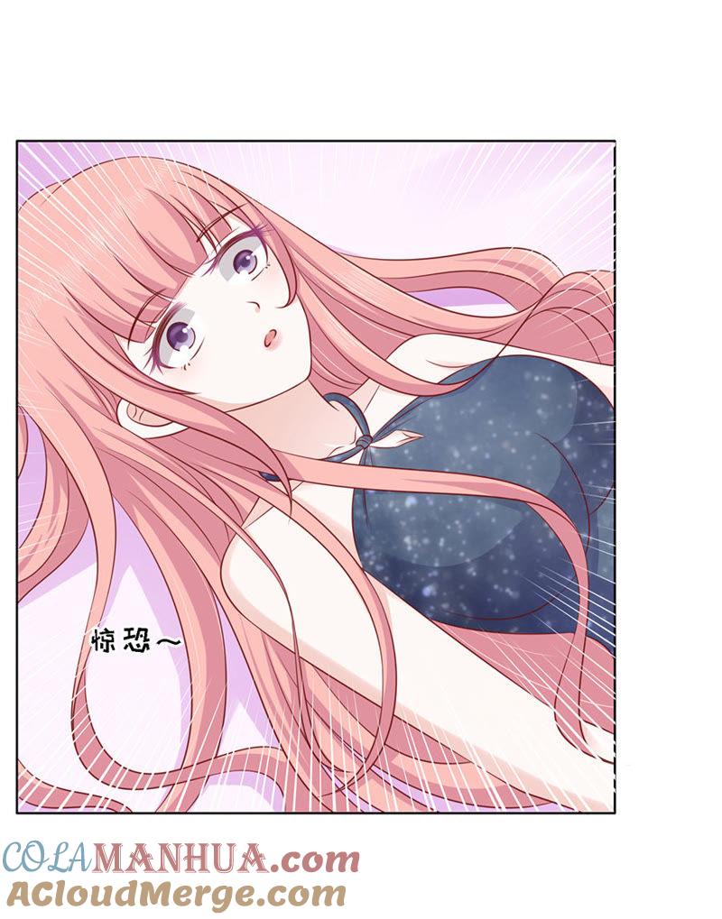 你是自己脱还是我替你脱-蜜桃小情人之烈爱知夏-云端漫画（第13张）