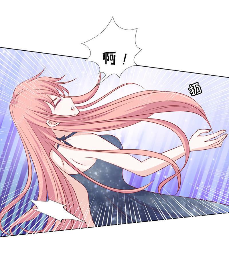 你是自己脱还是我替你脱-蜜桃小情人之烈爱知夏-云端漫画（第12张）