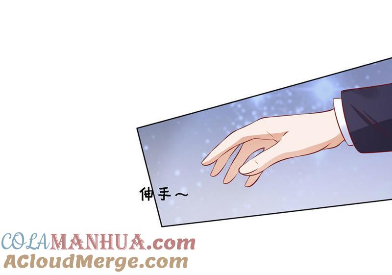 你是自己脱还是我替你脱-蜜桃小情人之烈爱知夏-云端漫画（第9张）