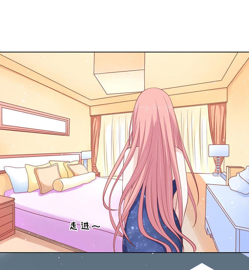 你是自己脱还是我替你脱-蜜桃小情人之烈爱知夏-云端漫画（第2张）