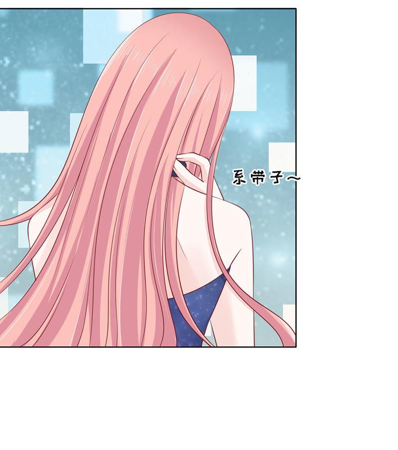 被囚禁了-蜜桃小情人之烈爱知夏-云端漫画（第14张）