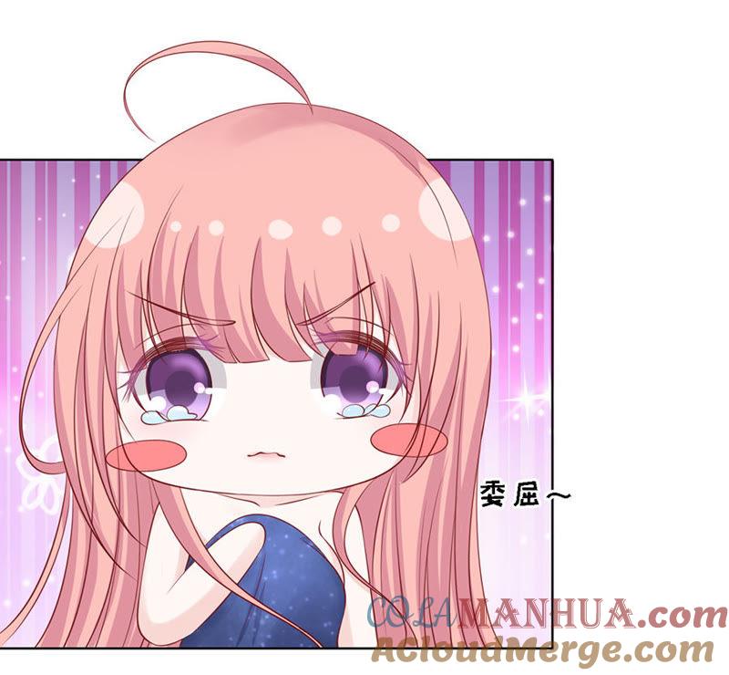 被囚禁了-蜜桃小情人之烈爱知夏-云端漫画（第3张）