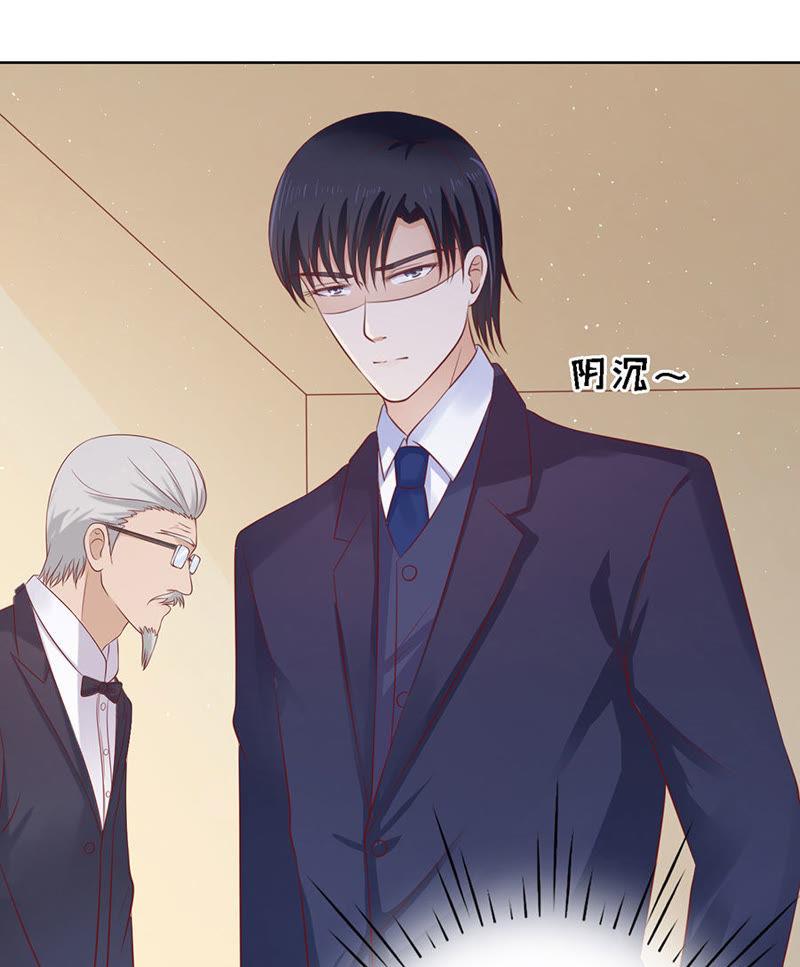 被囚禁了-蜜桃小情人之烈爱知夏-云端漫画（第24张）