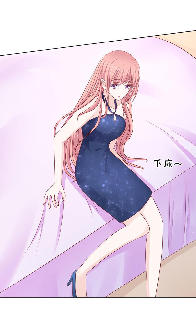 被囚禁了-蜜桃小情人之烈爱知夏-云端漫画（第16张）