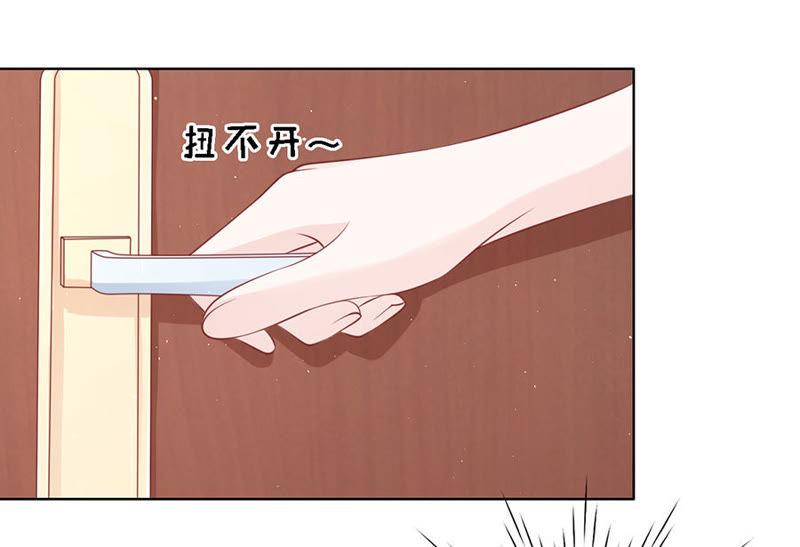 被囚禁了-蜜桃小情人之烈爱知夏-云端漫画（第18张）