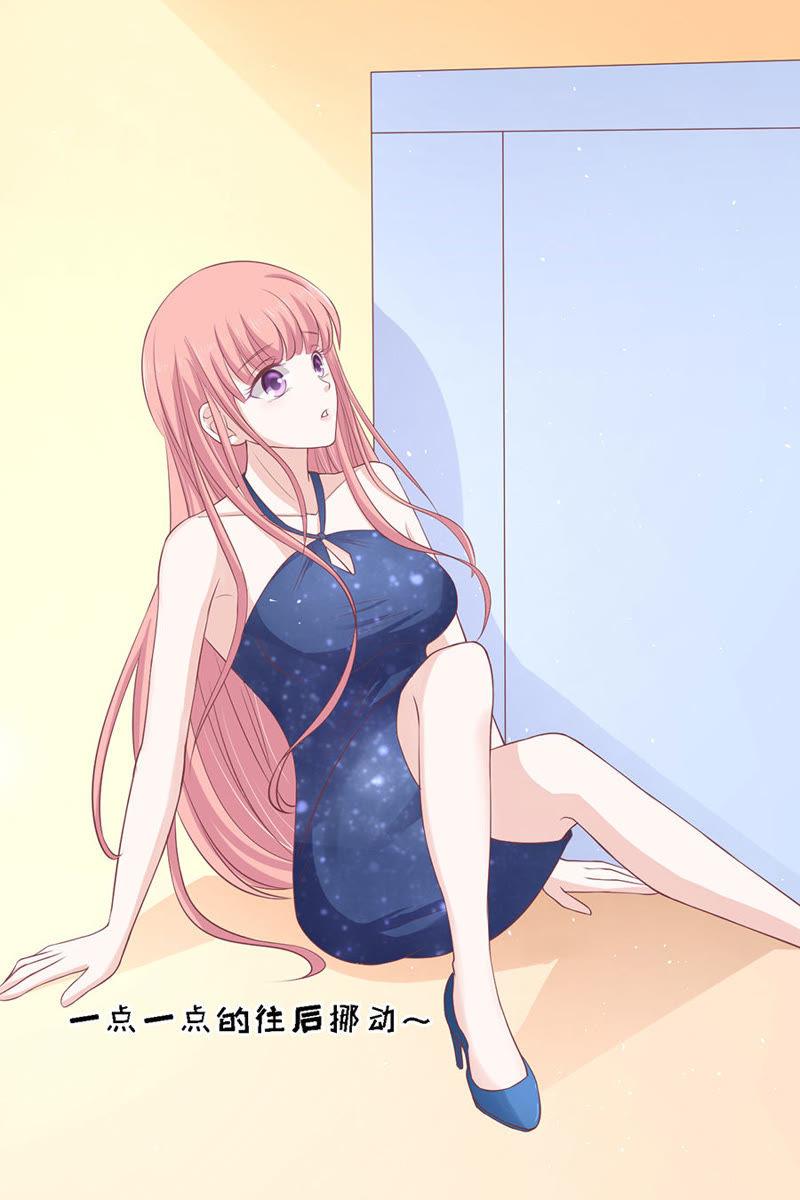 互相伤害-蜜桃小情人之烈爱知夏-云端漫画（第22张）