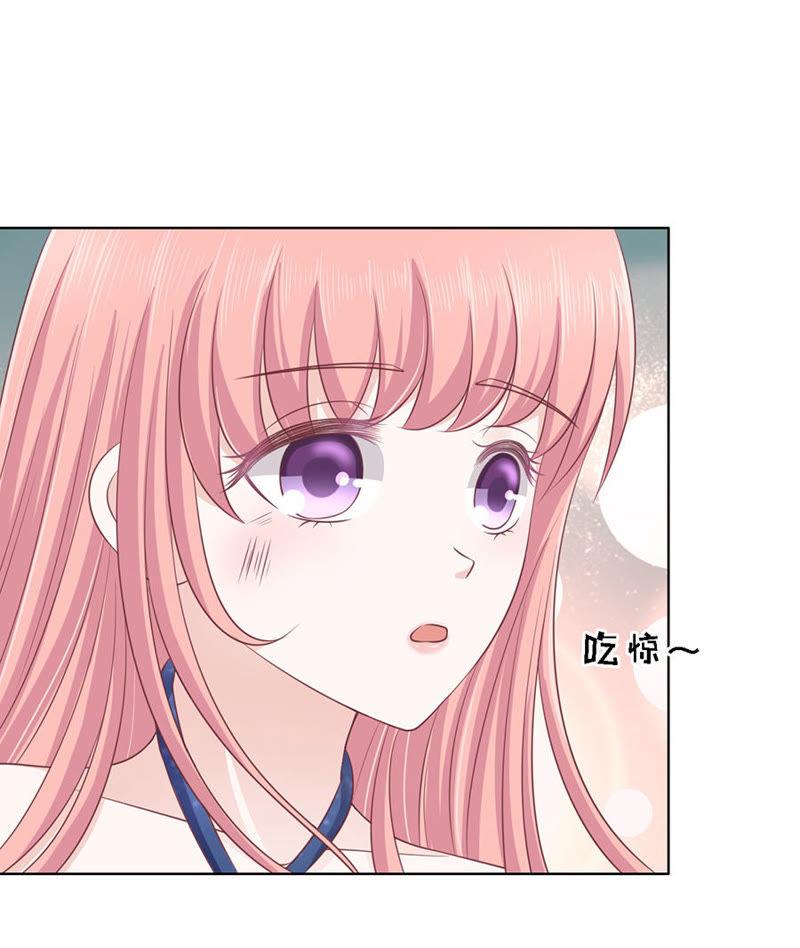 互相伤害-蜜桃小情人之烈爱知夏-云端漫画（第30张）