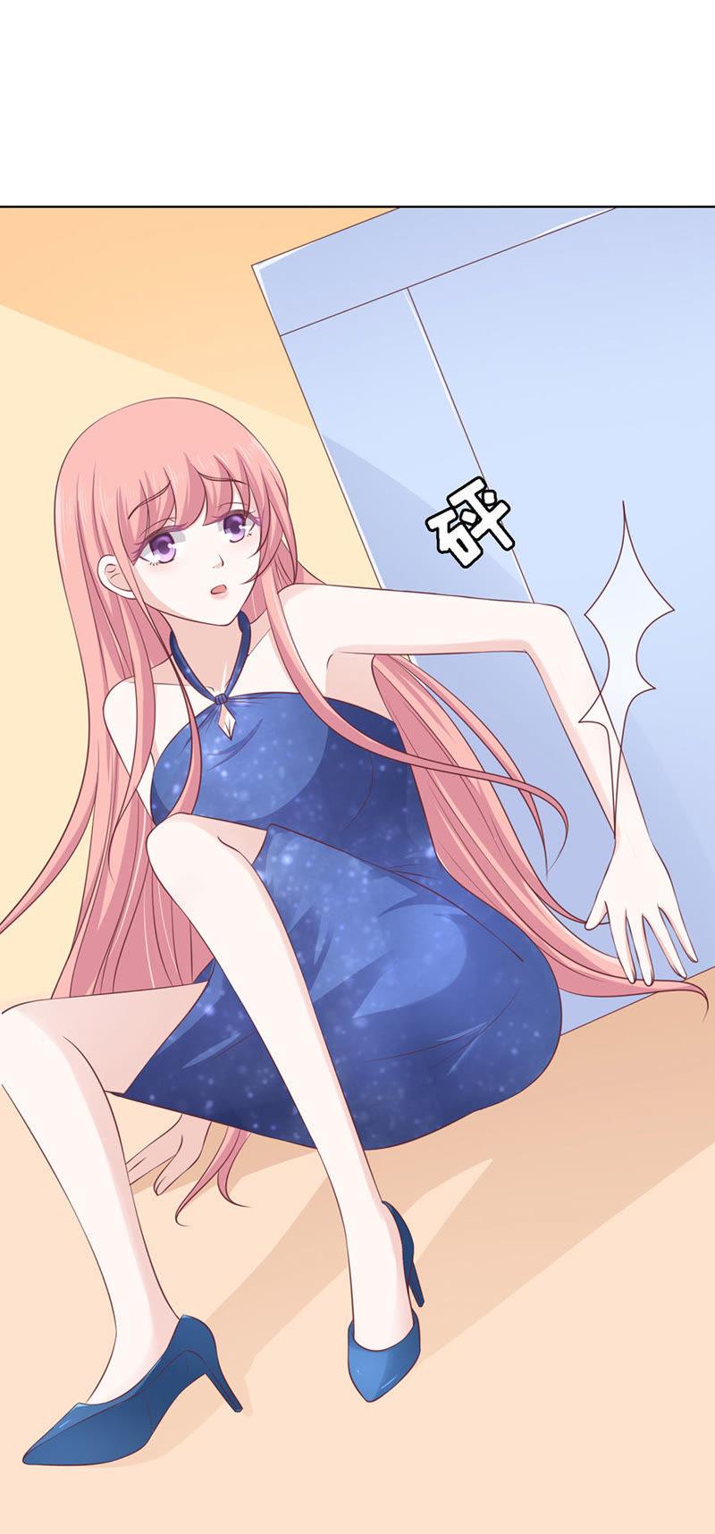 互相伤害-蜜桃小情人之烈爱知夏-云端漫画（第24张）