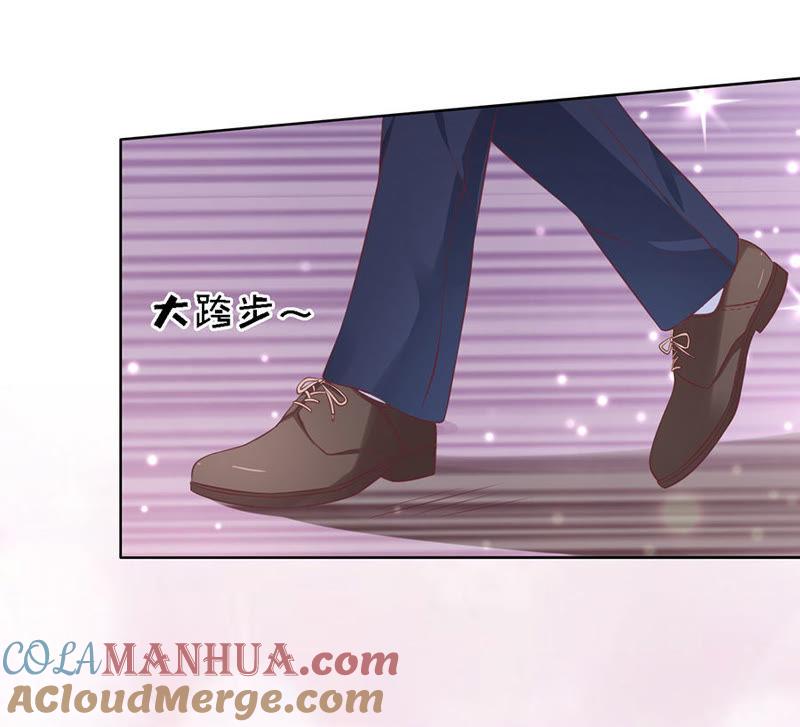 互相伤害-蜜桃小情人之烈爱知夏-云端漫画（第27张）