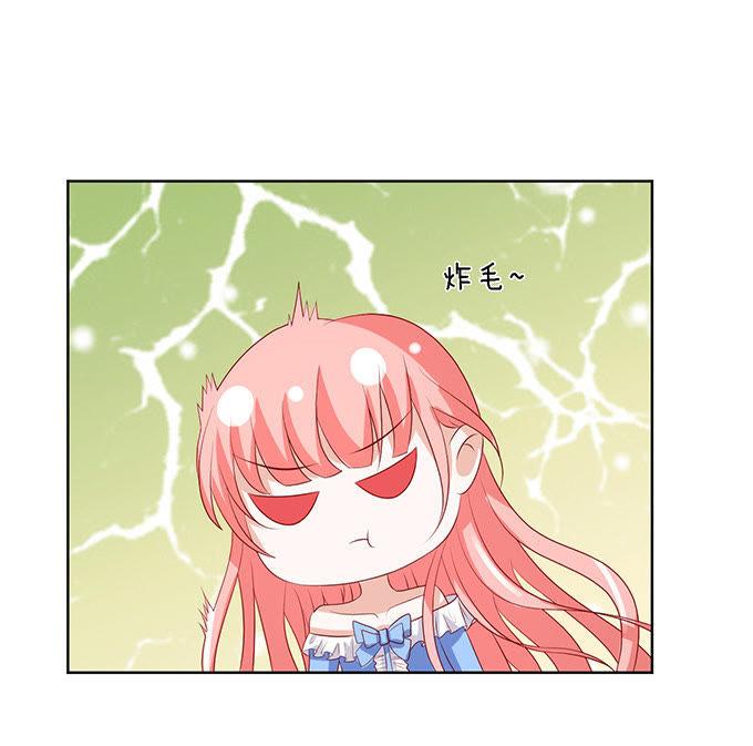 我帮你（2）-蜜桃小情人之烈爱知夏-云端漫画（第5张）