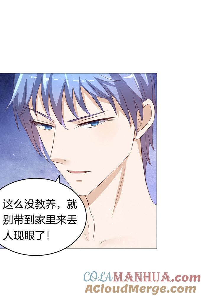 我帮你（2）-蜜桃小情人之烈爱知夏-云端漫画（第4张）