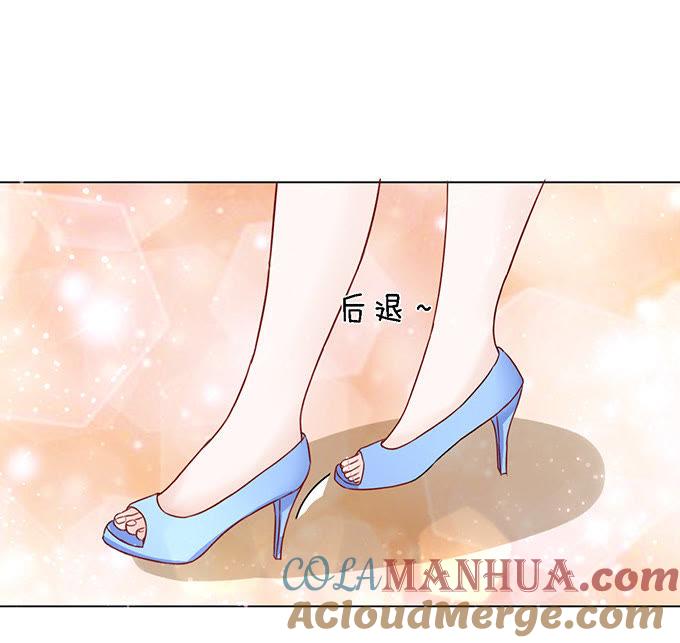 我帮你（2）-蜜桃小情人之烈爱知夏-云端漫画（第2张）