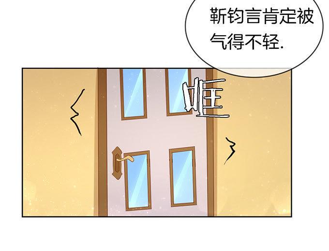 我帮你（2）-蜜桃小情人之烈爱知夏-云端漫画（第11张）