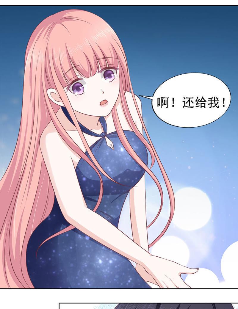 温知夏，你给我滚-蜜桃小情人之烈爱知夏-云端漫画（第4张）