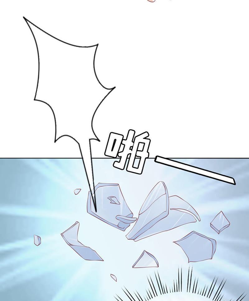 福伯被赶-蜜桃小情人之烈爱知夏-云端漫画（第10张）