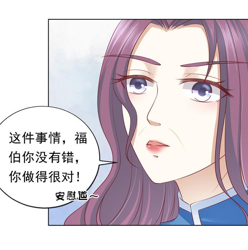 提前准备出国-蜜桃小情人之烈爱知夏-云端漫画（第3张）
