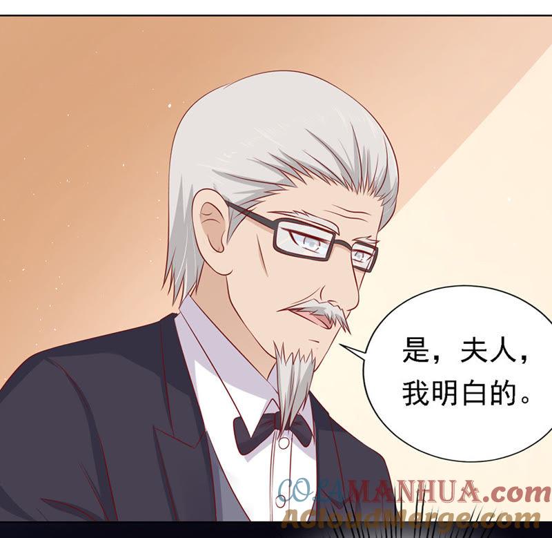 提前准备出国-蜜桃小情人之烈爱知夏-云端漫画（第16张）