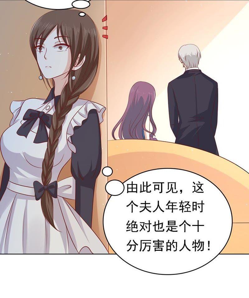提前准备出国-蜜桃小情人之烈爱知夏-云端漫画（第14张）
