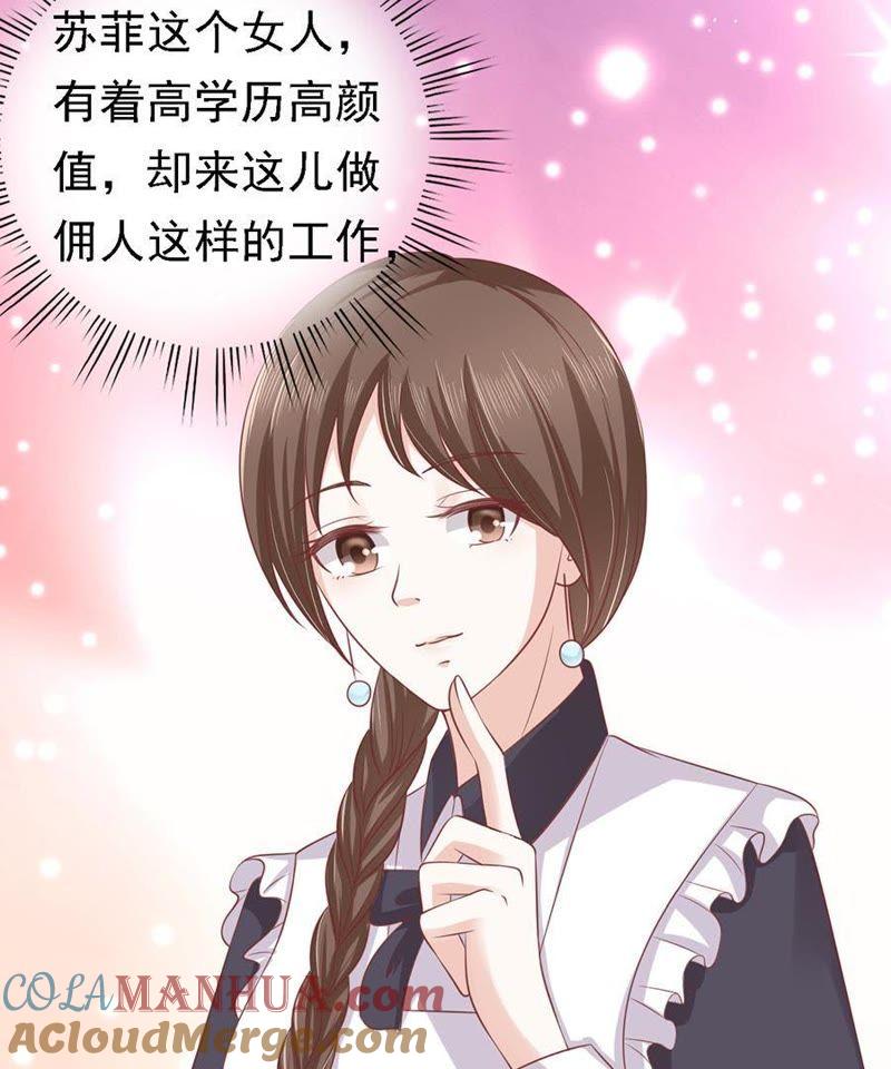 提前准备出国-蜜桃小情人之烈爱知夏-云端漫画（第10张）