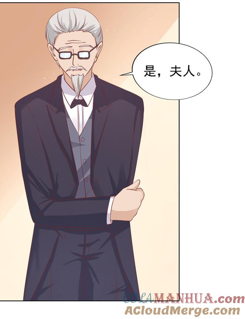 提前准备出国-蜜桃小情人之烈爱知夏-云端漫画（第7张）