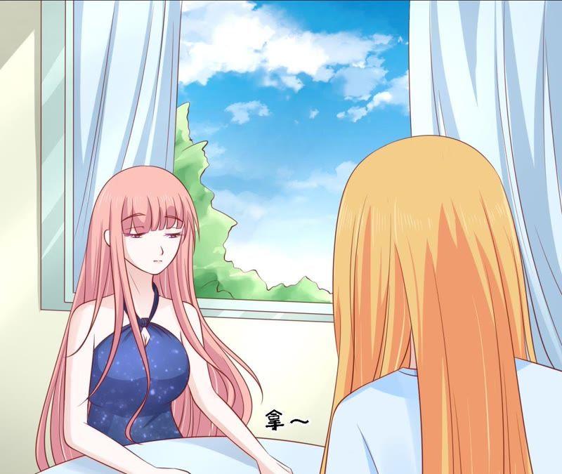 决定-蜜桃小情人之烈爱知夏-云端漫画（第11张）