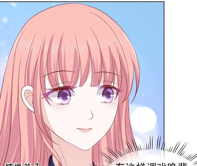 决定-蜜桃小情人之烈爱知夏-云端漫画（第8张）