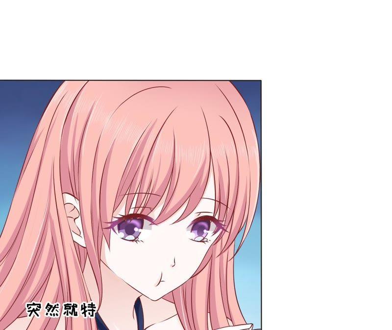 决定-蜜桃小情人之烈爱知夏-云端漫画（第14张）