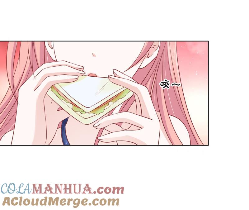 决定-蜜桃小情人之烈爱知夏-云端漫画（第13张）