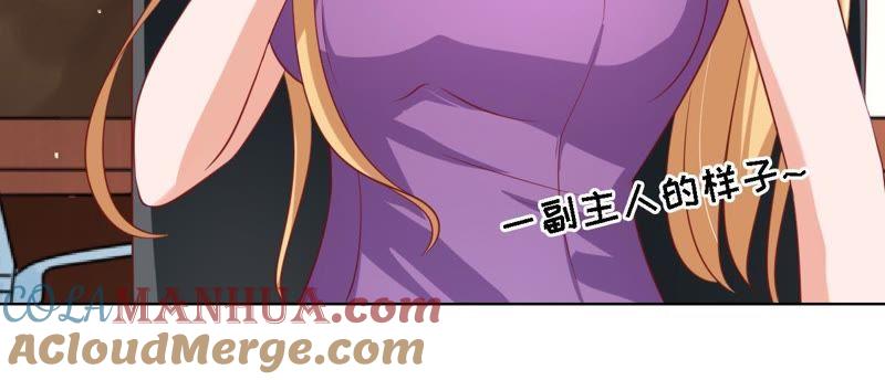 左以宁的算计-蜜桃小情人之烈爱知夏-云端漫画（第13张）