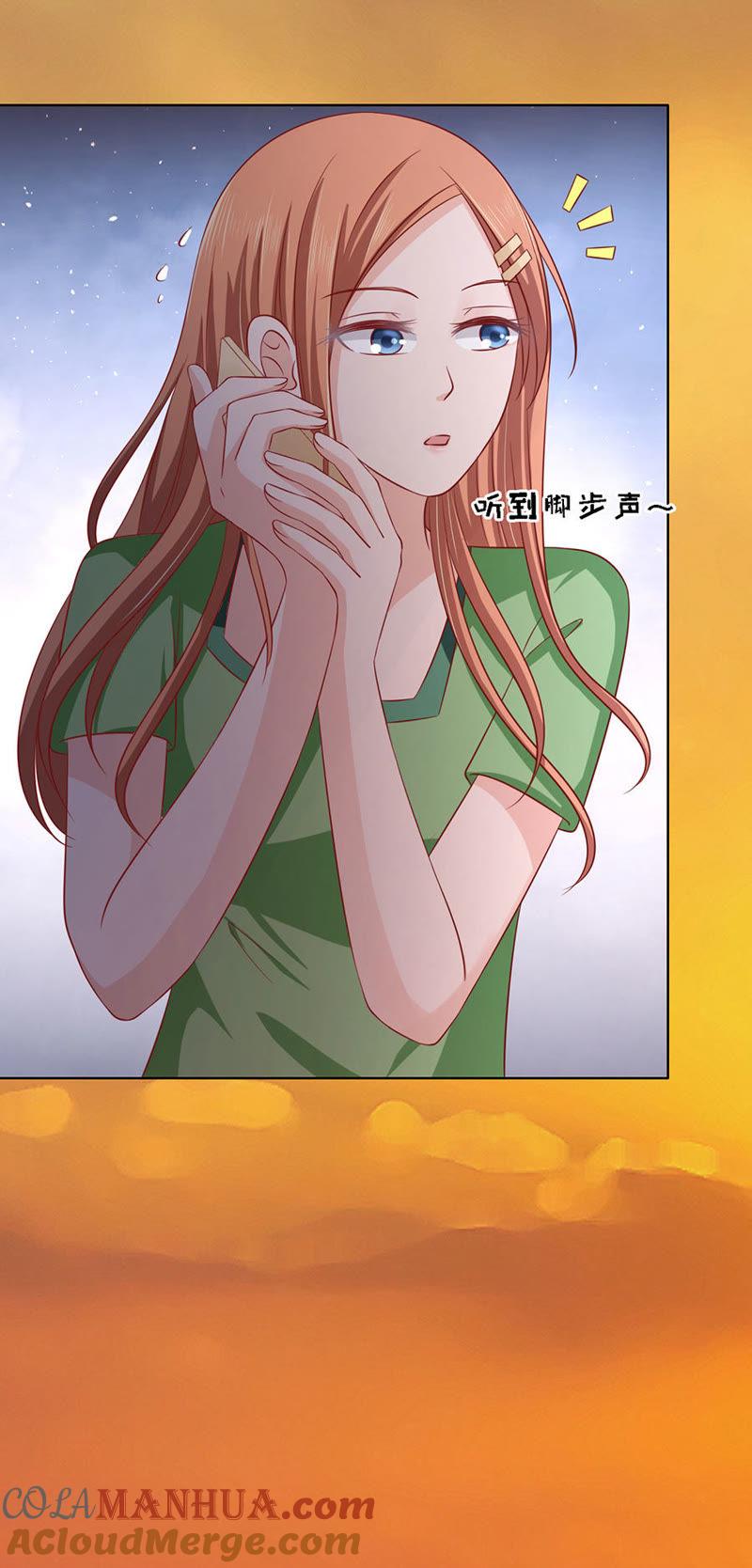靳总好像恋爱了（2）-蜜桃小情人之烈爱知夏-云端漫画（第29张）