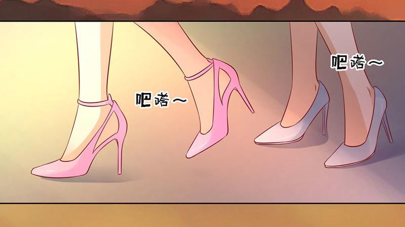 靳总好像恋爱了（2）-蜜桃小情人之烈爱知夏-云端漫画（第28张）