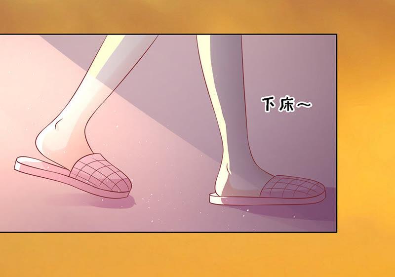 靳总好像恋爱了（2）-蜜桃小情人之烈爱知夏-云端漫画（第18张）