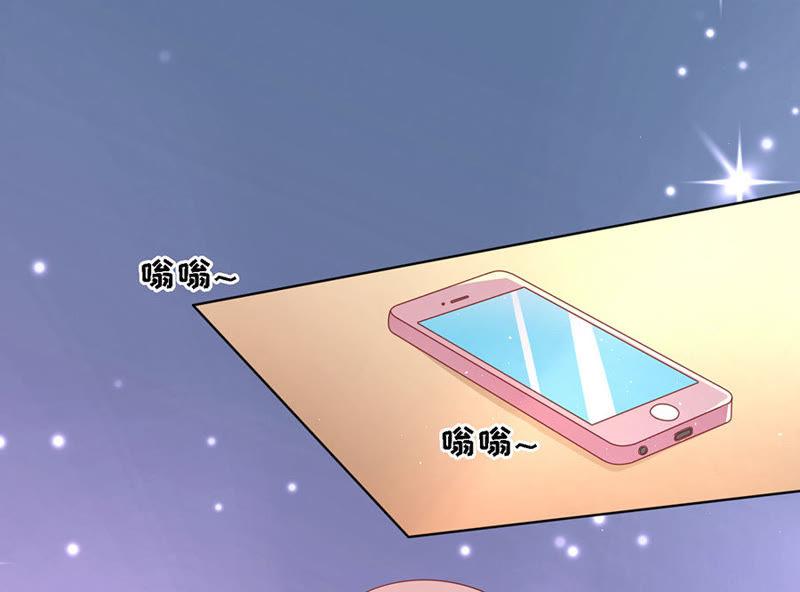 告密-蜜桃小情人之烈爱知夏-云端漫画（第6张）