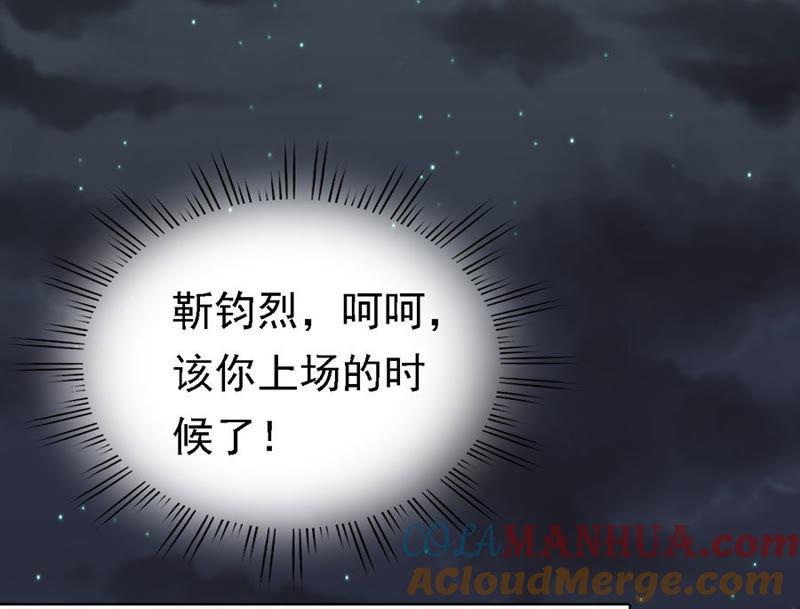 告密-蜜桃小情人之烈爱知夏-云端漫画（第21张）